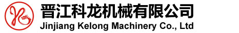 異形磨邊機(jī)銷(xiāo)售_圓形磨邊機(jī)廠(chǎng)家-晉江科龍機(jī)械有限公司